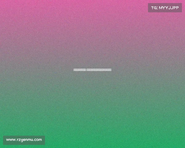 德甲新生力量崛起 揭秘年轻球员如何引领德国足球未来